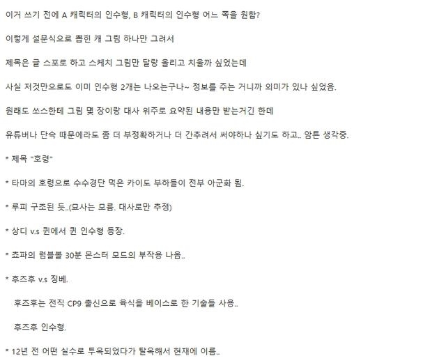 罗杰|海贼王跨越1000话的伏笔，路飞吃下“罗杰”的恶魔果实，红发助攻