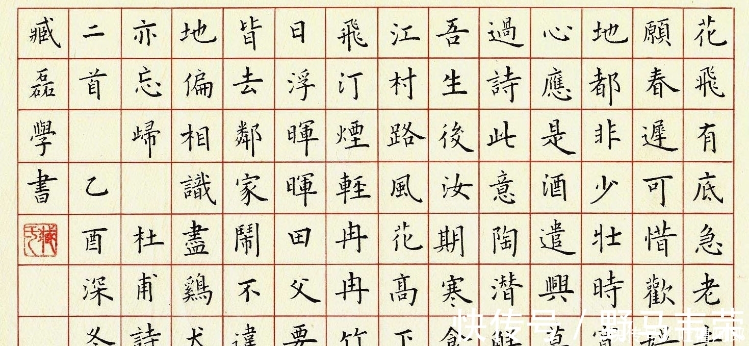 中国书法家协会|他是一位将硬笔书法写到极致的小学老师，获第二届硬笔书法特等奖