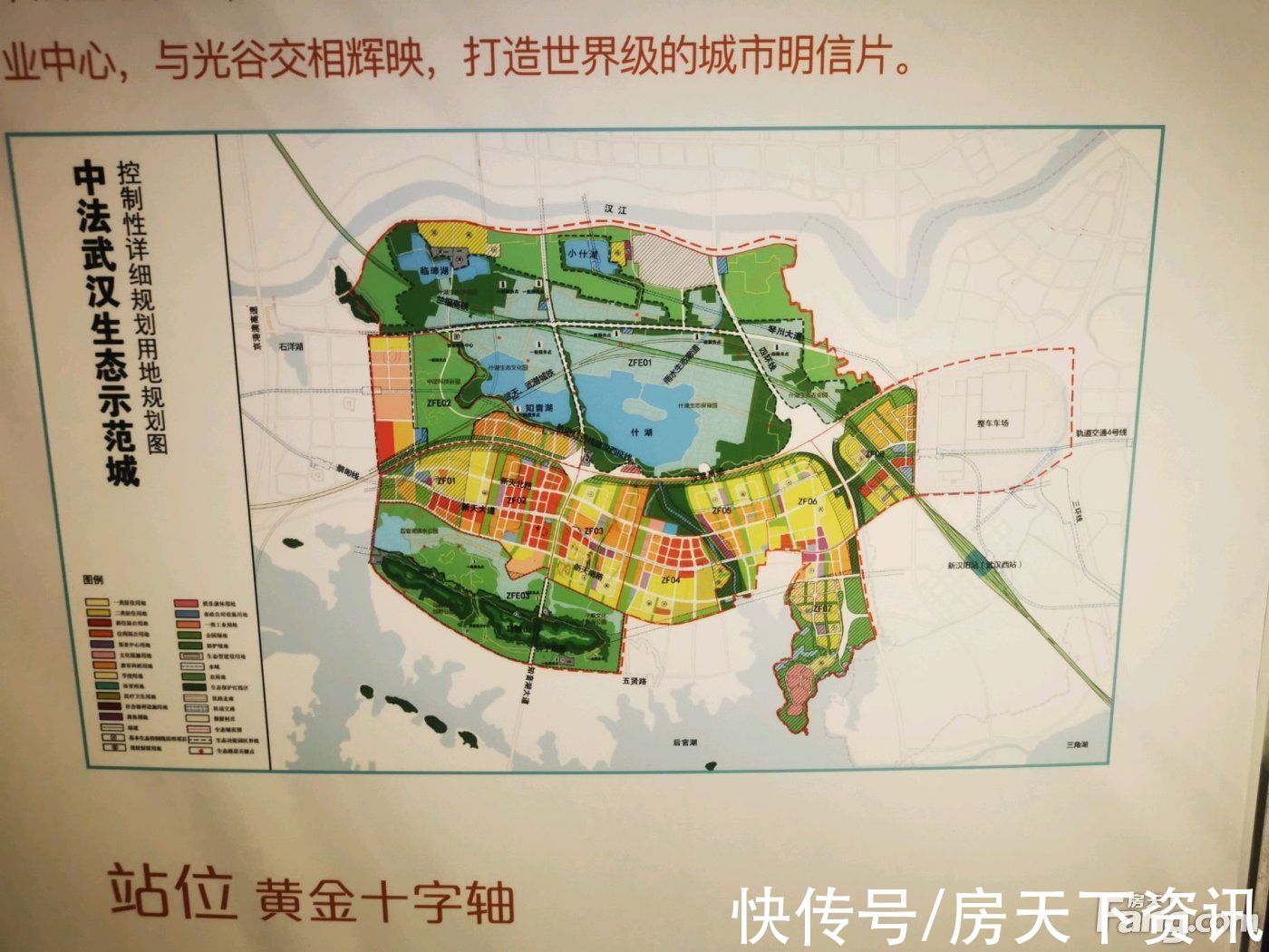 从景瑞江山悦现场发来一条项目新消息，请查看