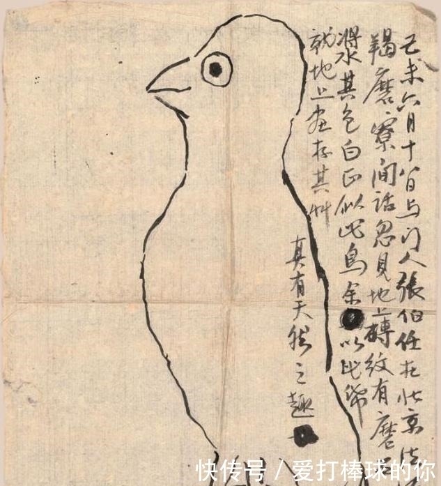 画家|齐白石画一只鸟价值千万,网友吐槽是幼儿水平,专家:看看鸟眼睛