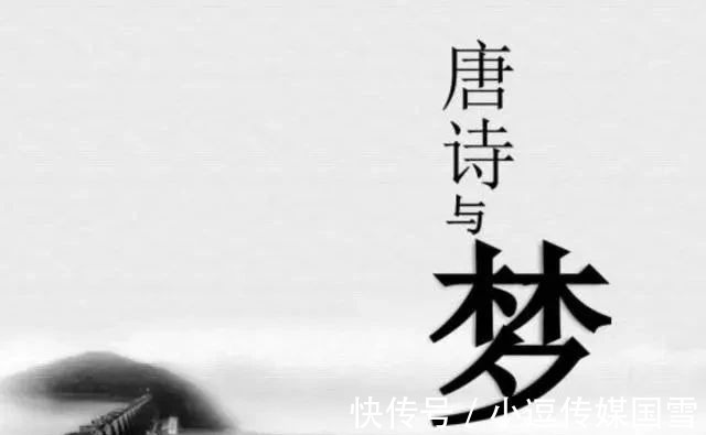 寡妇|才子为寡妇写了首诗，被名流贬得一无是处，如今却入选中学教材