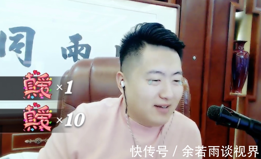 歪歪神豪七夜|歪歪神豪七夜致歉阿哲再專場暴罵心悅神豪R:豬狗不如!