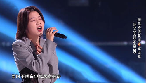 《好声音》五强出炉,伍珂玥实现逆袭,可总冠军人选依旧扑朔迷离