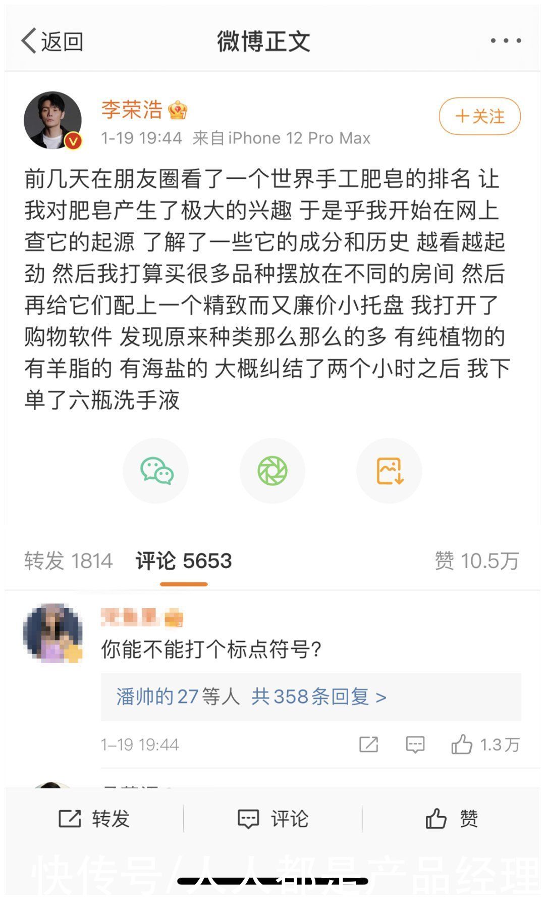 陪安东尼度过漫长岁月|为什么越来越多人在网上聊天时不使用标点符号了？