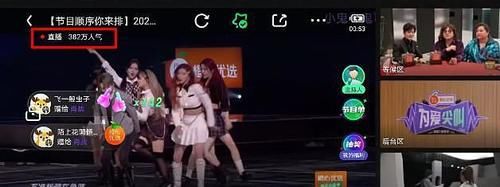 肖战表演完十分钟，人气值发生巨大波动，数值变化令人难以置信