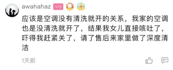 急诊科医生|最近空调一吹咳嗽、嗓子痒的人越来越多，这可能是病……