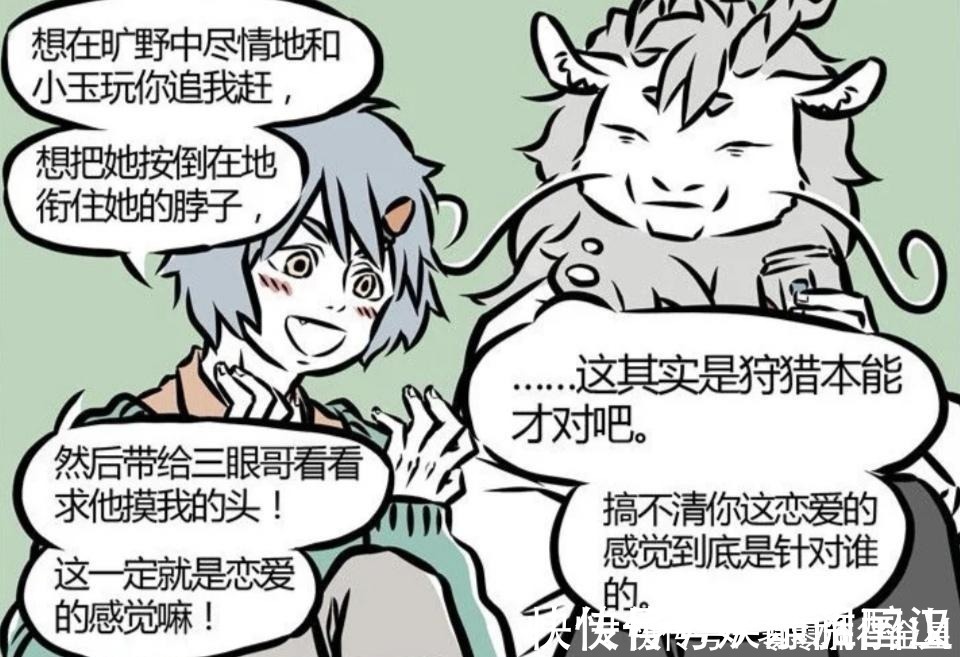 喝茶|非人哉哮天为何对杨戬冷漠并不是因为茶，很有可能是因为小玉