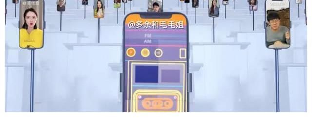 说唱新世代|抖音做音综，不止于让凤凰传奇翻红