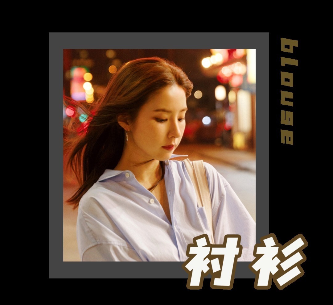 2021开春完美穿搭模板来了!照着穿,贼美贼时尚!