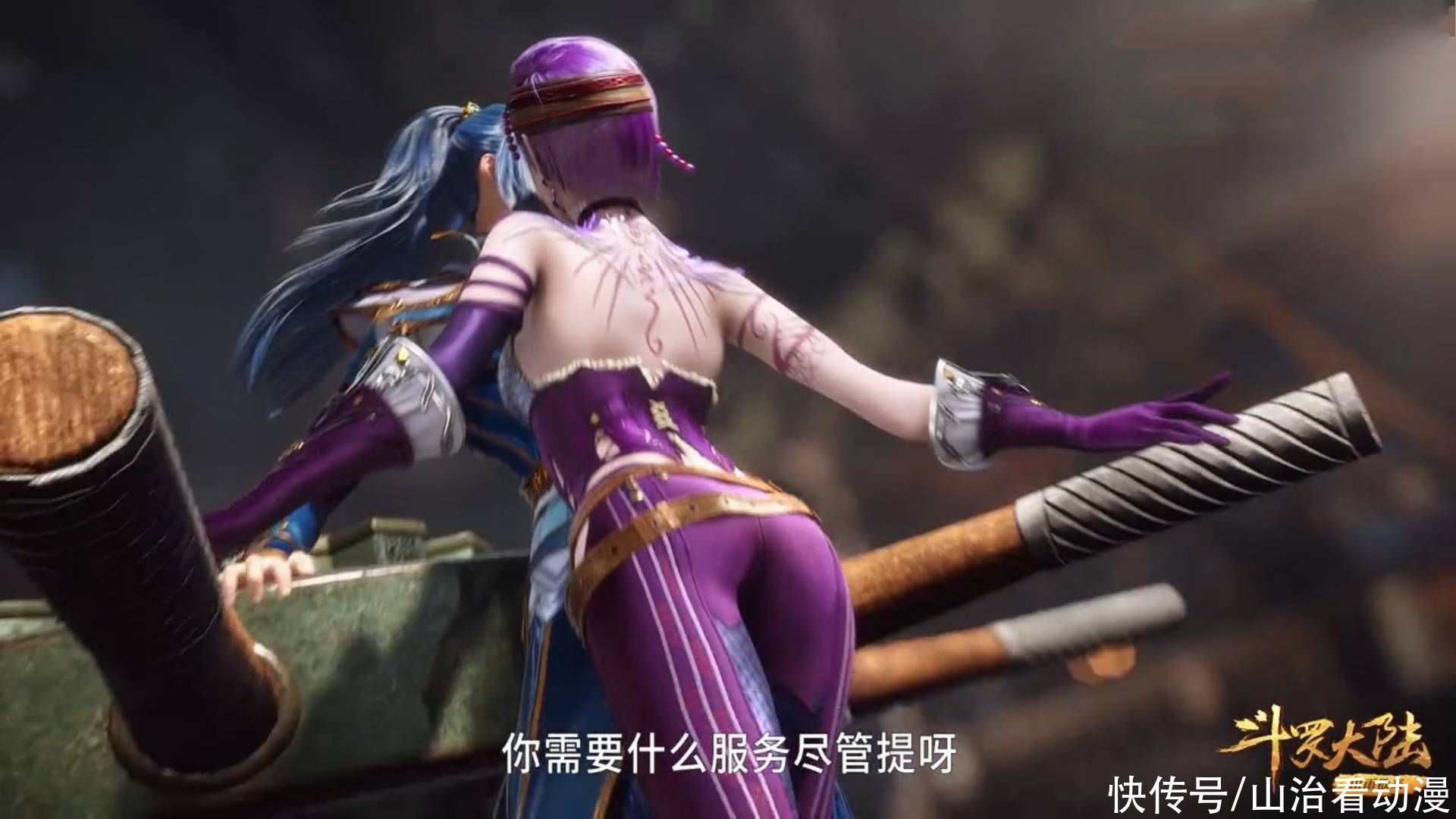 海神岛|斗罗：紫珍珠输了，承认唐三为老大，还强势亲吻他，众人好羡慕