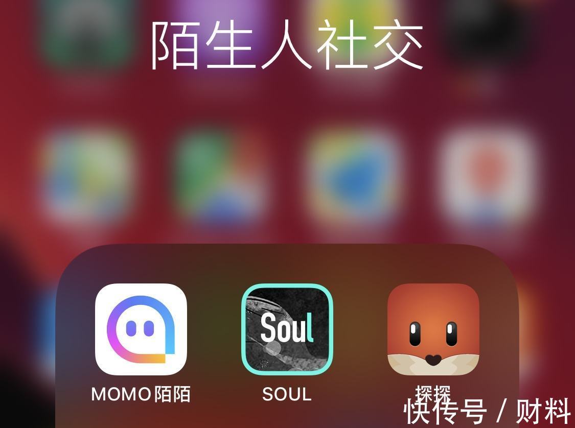 soul|昔日交友软件，沦为约会神器？“灰色生意”被公开，如今怎样了？