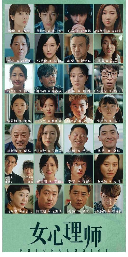 《女心理師》值得看嗎？反正擊中了我的內(nèi)心