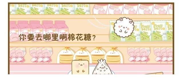 食堂|「元气食堂」来，上才艺原创漫画