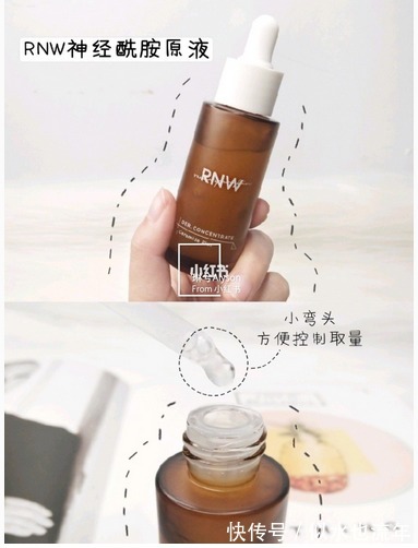 水润|深度滋润保湿精华液推荐:并抗氧赋活细胞,让你的皮肤水润Q弹!