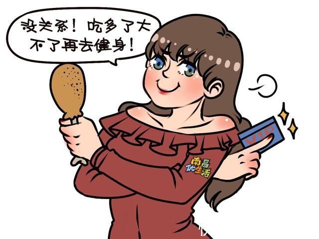 低碳日|别人天生吃不胖,而你喝水也长胖,“罪魁祸首”原来是它