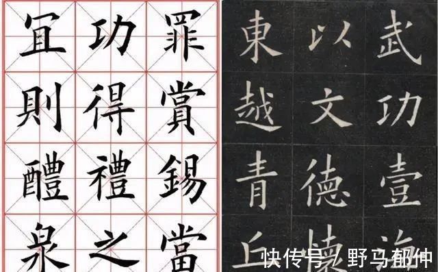 姚孟起临九成宫&他是“欧阳询真正传人”，书法堪称极品，这字比起田英章如何