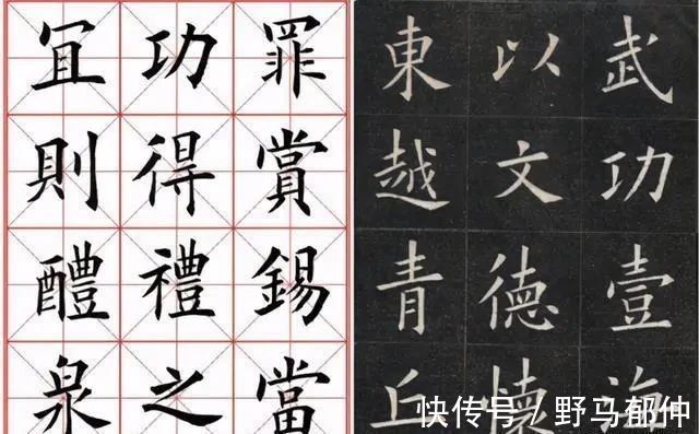 姚孟起临九成宫&他是“欧阳询真正传人”,书法堪称极品,这字比起田英章如何