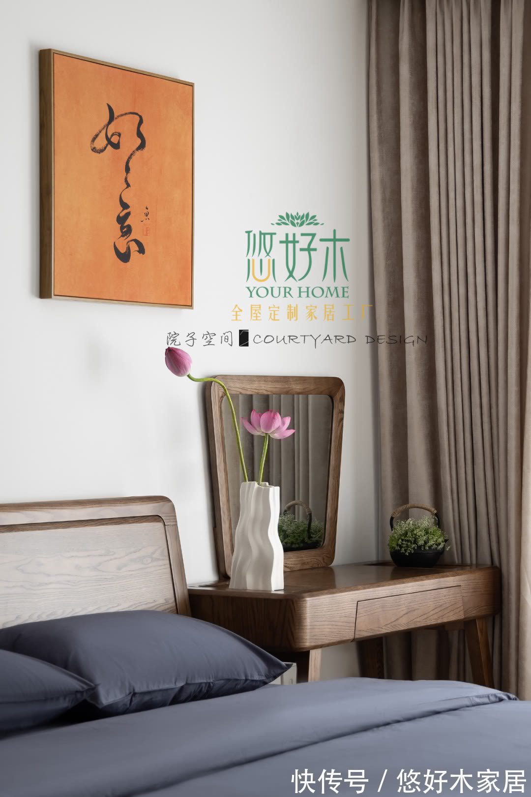 重庆金融街融府|悠好木全屋定制设计实景案例 | 重庆