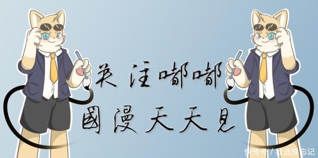 记得|武庚纪还记得那个引发一切的神使玄差吗他被阿狗拿来祭旗了