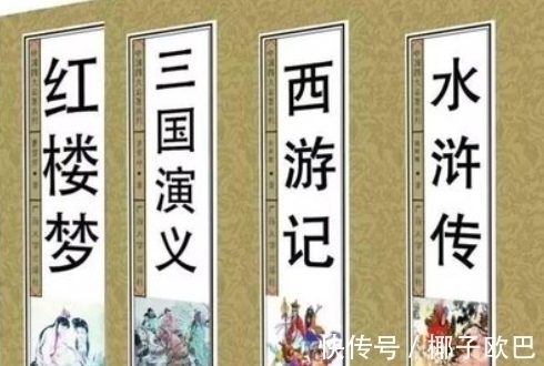 水浒传$古代原本有七大名著,为何如今只剩4部,你看那三部写的啥
