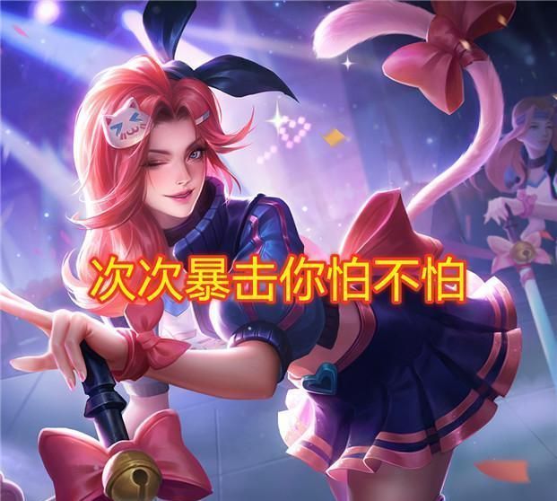 热门|热门“野王”成钻石首选，比如玄策韩信，而能上王者的只认她！
