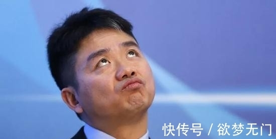 宿迁分公司|刘强东回宿迁分公司请员工吃饭，看完员工宿舍气到发抖：我想打人