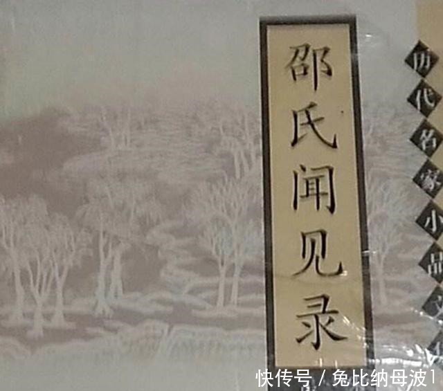 神医|眼看此人病入膏肓, 神医大吼一声, 第二天, 病人竟然安然无恙了!