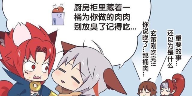 韩信|王者荣耀漫画:韩信以一敌二,决战守约和玄策,李白最后抢人头