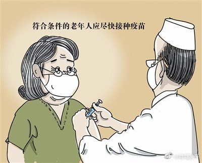 老年人|青岛市疾控专家：60岁以上老年人需“应接尽接”新冠疫苗