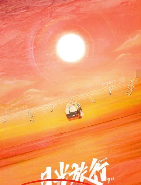 刘昊然|王俊凯刘昊然董子健新综艺官宣,与TFBOYS七周年主题巧合,缘分