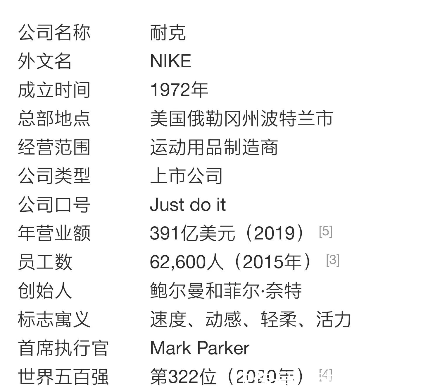 安踏 再见了!耐克、阿迪!我曾经的虚荣心,现在的耻辱…