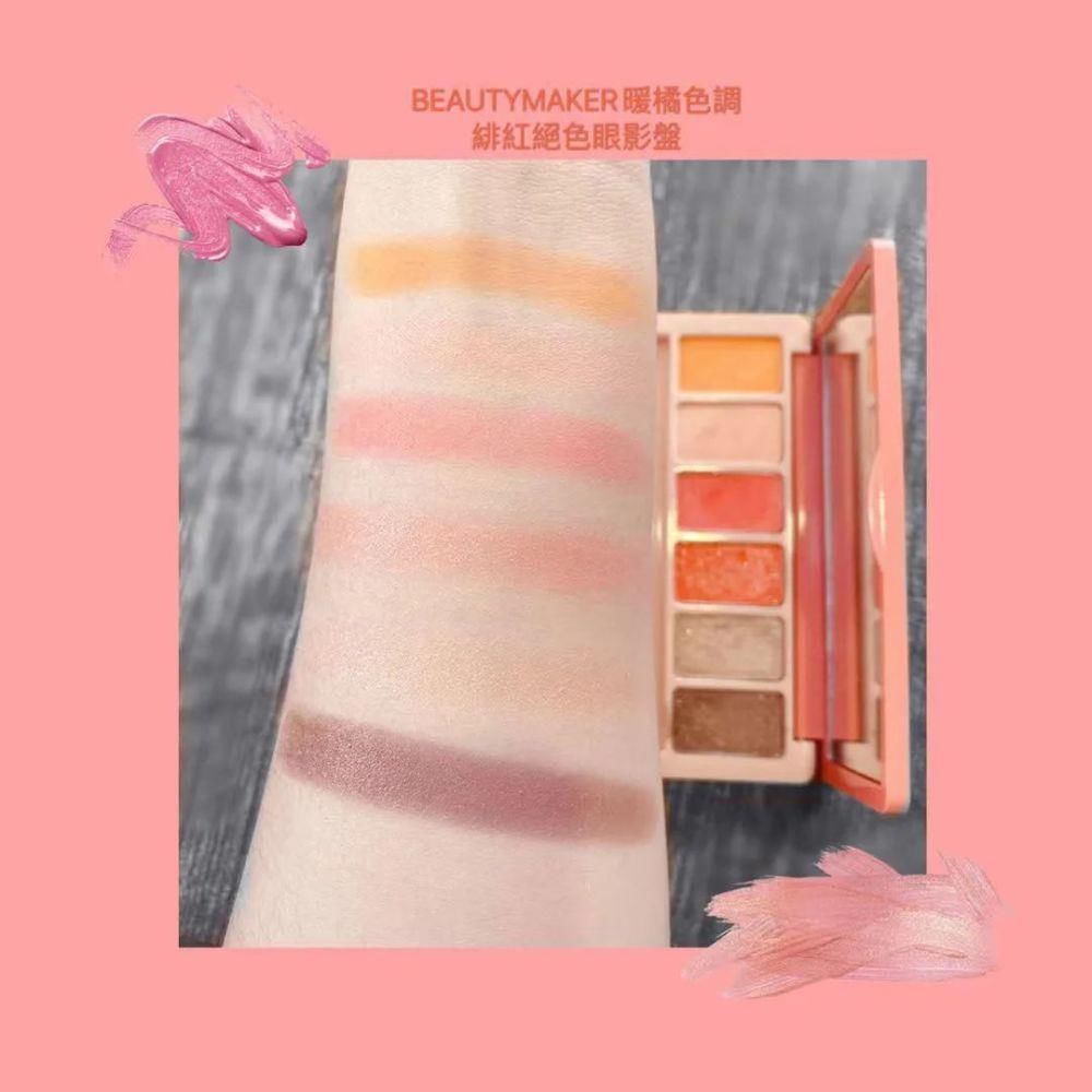 年底约会必入这4盘开架眼影！平价、好画、新手可！