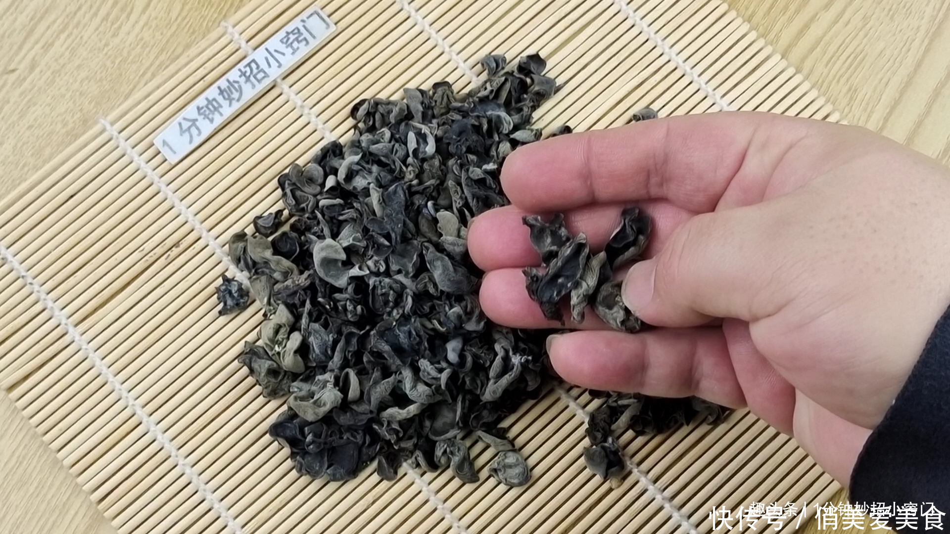 木耳切记不要直接泡，相当于吃虫卵，教你方法，脏东西全跑光