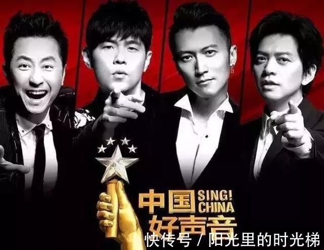 红人|中国好声音红人计划