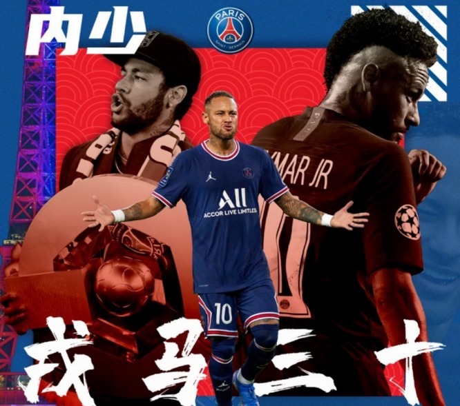 祝福|两大球星同一天生日,一人收到多方的祝福,另一人只有俱乐部发声