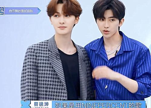 青2面试朱正廷像行政经理，蔡徐坤像人事经理，Lisa腹黑老板