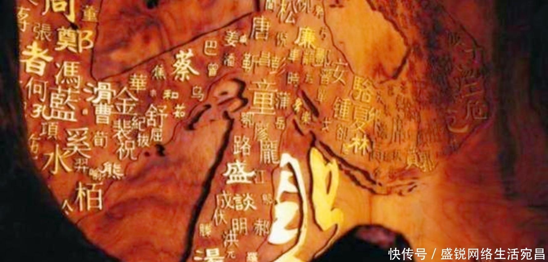 姓氏|中国最简单的姓氏,一笔写完,不在百家姓中,全国仅千人