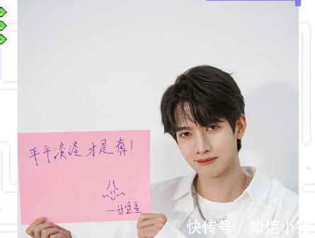 家境|翻版“杨超越”的他，家境贫寒却用苹果手机，当保安时早已签约