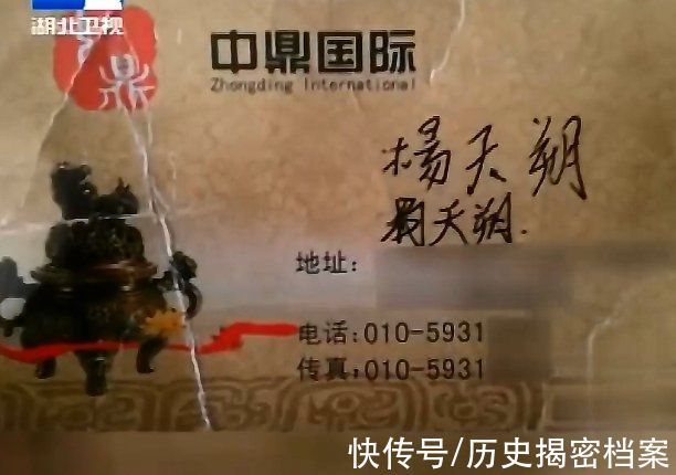 王大妈|湖北老人120万高利贷买收藏品，收到催债电话后，一查公司跑路了