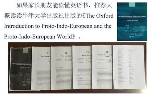 意大利语|英语教育的最大误区：不教孩子识字误导他们死记单词