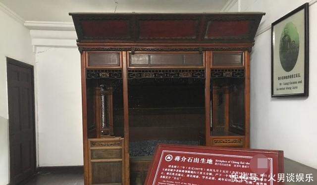 曾宪升|溪口蒋氏故居里的“玉泰盐铺”,蒋介石出生在这个房间