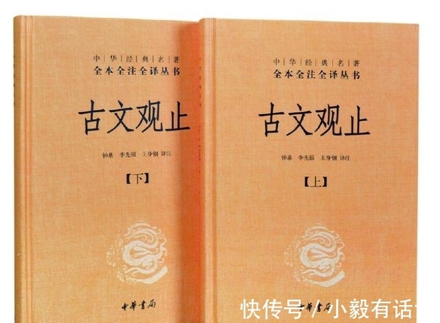 曾国藩家书$三全本已经出版117种了，你收齐了吗？