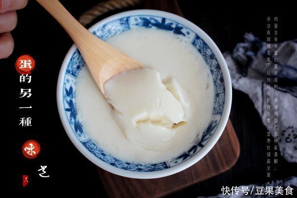  雪白|消灭蛋白的好方法—雪白牛奶炖蛋