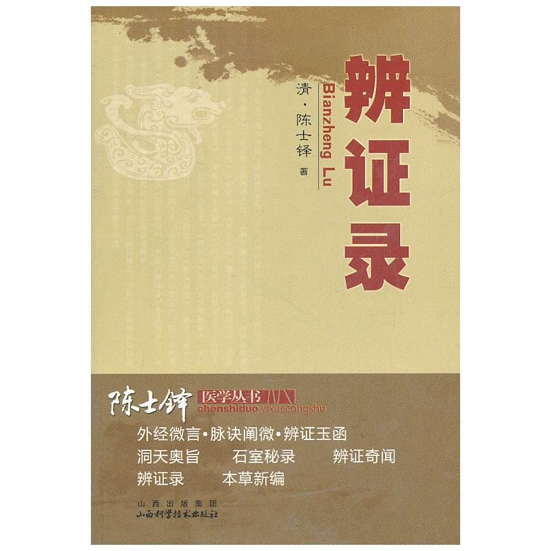 舒筋活血|一碗“养筋汤”8味药、舒筋活血，送给天下腿脚不便的人！