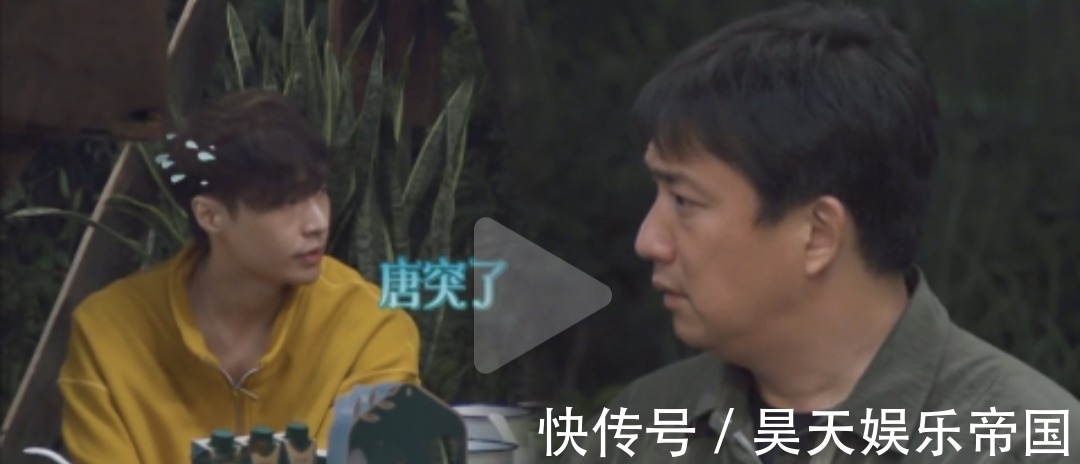 艺兴|张艺兴害怕工作影响恋爱,黄磊反驳太现实,劝艺兴别把自己当回事