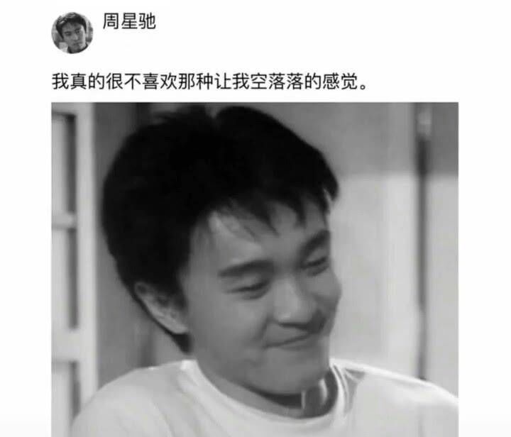 带给|周星驰带给无数的人快乐