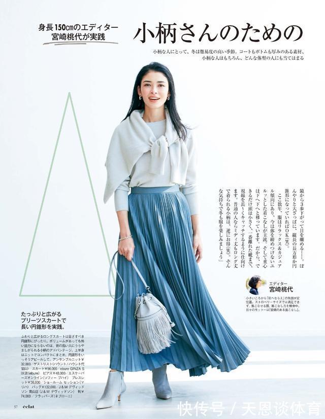 驼色|踩了多少雷才明白，这4种配色 是今年最时髦组合，皮肤黑也能穿
