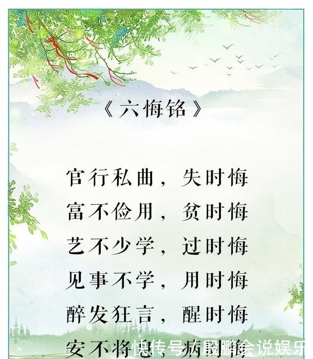 不犯|人生一辈子,谨记六句话,不犯六种错