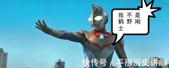 小孩子|迪迦奧特曼被家長舉報下架，理由是教壞了小孩子，你認為合理嗎？