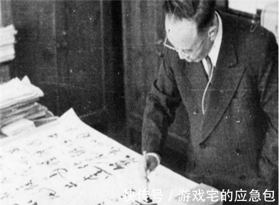 郭沫若！郭沫若写2个字拍出1610万元，凭什么？专家：这根本写的不是字